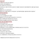 선우맞춤형산후케어 부천점 | 선우맞춤형산후케어 수면컨설팅 동탄 후기