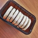 더머랭