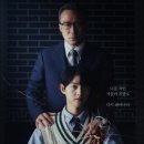 수송최성은피아노학원 | 노원성인피아노ㅣgravity(재벌집 막내아들 OST) - 종호(ATEEZ) / 연주 : 최성은 / 강사 : 김지은