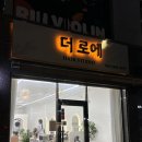 더로에