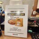 용호동낙지 이미지