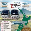 더편한여행사