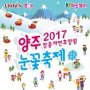 장흥 자연휴양림 이미지