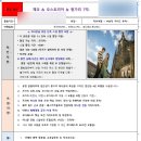 동부산팜 이미지