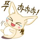 충주카누캠핑장 이미지