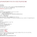 (주)코리아 맨파워 이미지