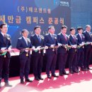 ㈜드림에코 이미지