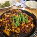 고집불통숯불갈비 이미지