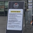 카리스마 | [수원] 열혈농구단 경기 관람 | 불꽃카리스마 민호우 보러 다녀온 후기