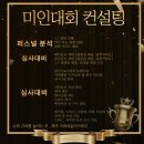 제주국제예술학원 이미지