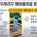 토평삼거리~검배주공아파트 이미지