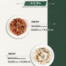 짬뽕관 수원 영통점 이미지