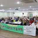 금산마을회관 이미지