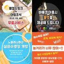 가족사랑체험펜션 | 펜션-후기좋은펜션은 어떤모습?/가족여행/대형야외수영장/수영장펜션/게임진행/해삼체험/장작페기...