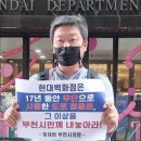 현대백화점중동점 이미지