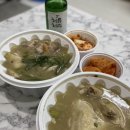마농삼계탕