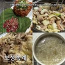 보성녹계 이미지