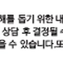 로덴행복을주는치과의원 이미지