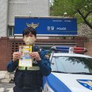 행당파출소 이미지
