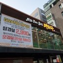 범어1길 이미지