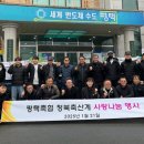 평택축산업협동조합 이미지