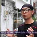 역전세탁소 네이버블로그