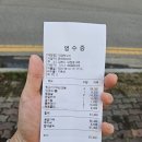 덕정뒷고기 | 김해장유뒷고기맛집, 김해최자로드 덕정뒷고기 후기(김해뒷고기, 율하뒷고기 추천)