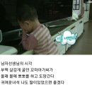 유치원에서 남교사가 오해받기 쉬운상황 이미지