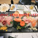이영광의감동 | [광주/수완지구] 수완지구 참치전문점 이영광의감동