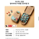 미니막스 정글 어린이 영양제 - 아이가 찾아먹는 영양제 추천