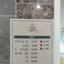 우두머리곰탕 이미지