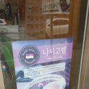 한솥도시락 시지매호점 네이버블로그
