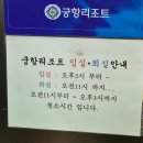 궁항리조트