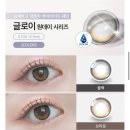 오렌즈상인점 | 오렌즈 홀리데이 프로모션 / 오렌즈 상인점 할인 행사 24.12.20 ~ 12.31