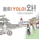 수원-1290 이미지