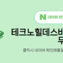 테크노부동산공인중개사사무소 이미지