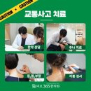 미르365한의원 이미지