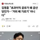 거위 밥 빼앗아 더 큰 거위 만들겠다는 기적의 연금술 이미지