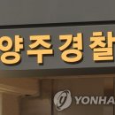 오향6리 연합뉴스
