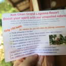 서해안리조트 이미지