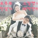 원조산곰장어집 이미지