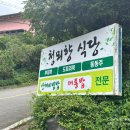 청뫼향 이미지
