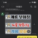 다인기획 이미지