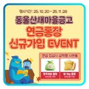 새마을로5길 이미지