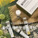 과일면세점산성 | 올리브 레몬샷 공복 추천 레몬물의 효능 마켓컬리 추천템 올레샷