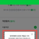 닷플레이스 네이버블로그
