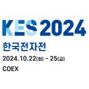 [코드엠] 2024 한국전자전 이미지