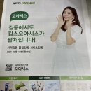 오아시스길동역점 네이버블로그