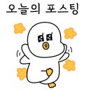 원주천조개집 이미지