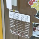 GS25 정동진역점 | 정동진역 카페 메가커피 정동진역점 25년 12월 25일 오픈 신상카페